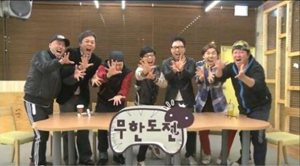 무한도전 외주화 검토 