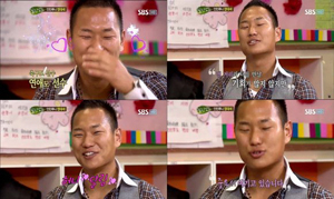 정대세 여자친구 공개 