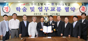 구미대학교(총장 정창주)는 12일 본관 3층 회의실에서 구미소방서(서장 이구백)와 