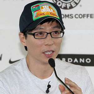 유재석 재밌는 일화 