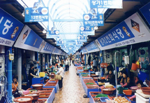 죽도시장