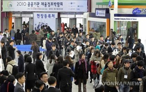 주의해야 할 아르바이트 