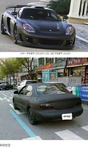 무광 블랙의 현실 