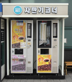 경부고속도로 칠곡휴게소에서는 13일 고속도로휴게소 최초로 고객들이 직접 커피자판기 내부를 볼 수 있는 