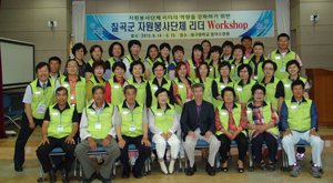 칠곡군종합자원봉사센터는 14일 지역 내 직능단체별 자원봉사자 대표인자원봉사단체리더를 대상으로대구대학교 영덕연수원에서 워크샵을 개최했다.