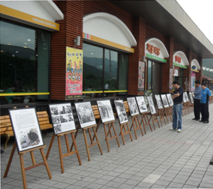 경부고속도로 칠곡휴게소에서는 호국 보훈의 달을 맞아 13일과 14일 양일간 6. 25 사진전시회를 실시했다.