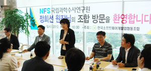 정희선 국립과학수사연구원장(왼쪽 세번째 서 있는 사람)은 14일 대구를 방문해 간담회를 갖고, 