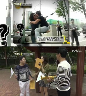 이영자 오지호 포옹사건 