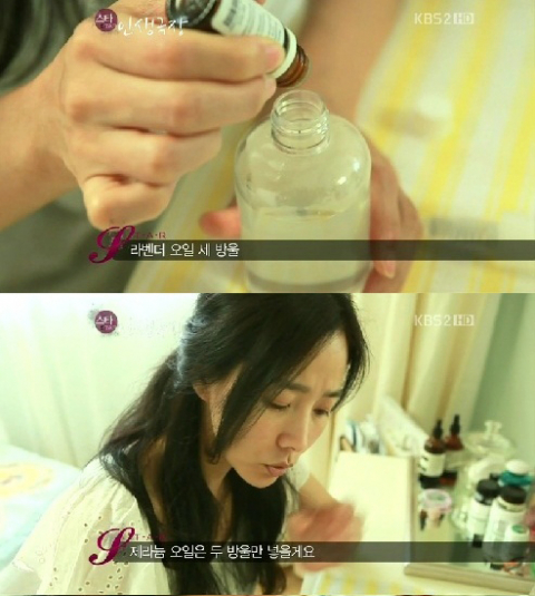 강수지 동안 비법 