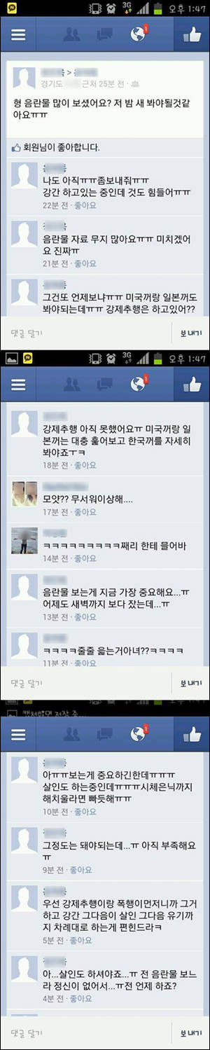 흔한 법대생들의 대화 