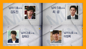 신사의 품격 짝 패러디 