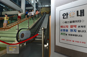 21일 전국적으로 실시되는 