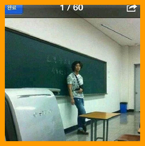 옥택연 시험 굴욕 
