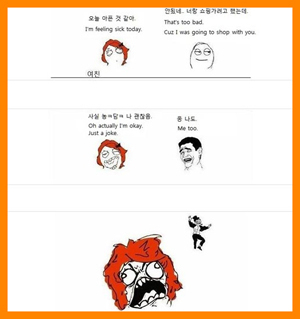 아픈 여친 대응법 