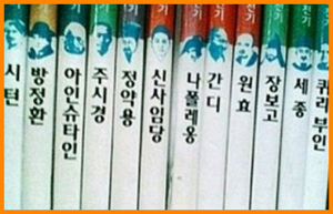 센스있는 책 정리 