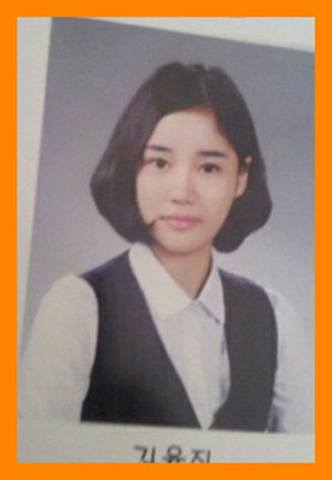 윤진이 졸업사진 