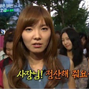 신보라 수입 공개 