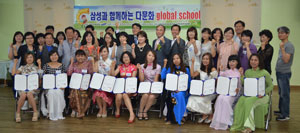 삼성전자 구미 스마트시티와 구미시 다문화가족지원센터 관계자들이 다문화 글로벌스쿨 협약식을 맺고 있다. 구미시 다문화가족지원센터 제공