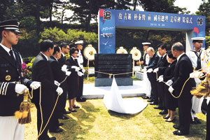 ▲고 박태준 명예회장 추모비 제막식이 26일 국립서울현충원에서 포스코 전현직 임직원 및 관계자 250여 명이 참석한 가운데 열렸다. 포스코 제공
