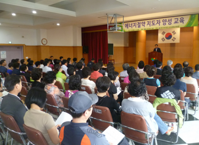 에너지관리공단 대구경북지역본부(본부장 남기웅)는 대구시 동구청(청장 이재만), 대구경북녹색연합(공동대표 김경태)과 공동으로 