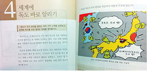 국내 초