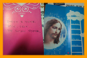 도서관 훈훈한 쪽지 