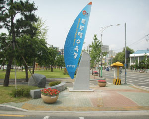 포항 북부해수욕장은 개장을 맞아 연극제 등 다양한 행사를 마련하고 있다.