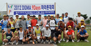 매일 마라톤 코스(42.195㎞)를 9일간 연속으로 뛰는 