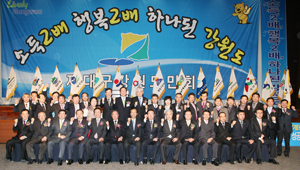 올해 2월 정기총회 및 신년교례회.