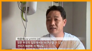 6층 추락한 아이 받은 男 