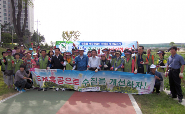 달성군은 28일 화원읍 진천천에서 김문오 군수를 비롯해 김성제 자연보호협의회장 및 회원, 지역주민 등 100명이 참석한 가운데 
