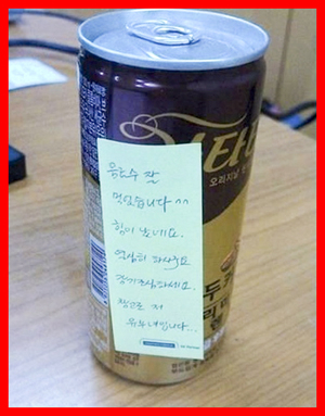도서관 고백 실패 