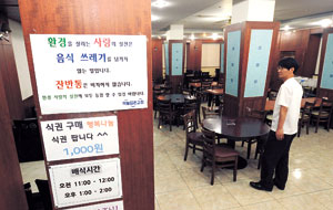 하늘담은 교회 식당에는 잔반을 남기지 말자는 구호가 여기저기 붙어있다.우태욱기자 woo@msnet.co.kr