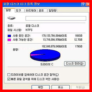 색맹 난독증 종결자 깨달음에… 