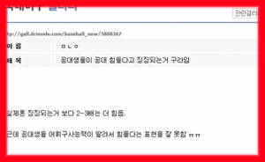 공대생에 대한 명언 
