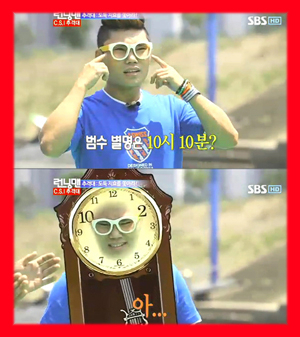 김범수 10시 10분 