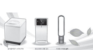 탄소 배출이 적거나 전력 소비를 줄인 친환경 