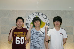 (재)대구디지털산업진흥원이 주최한 