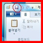 요즘 아이들 모르는 버튼 