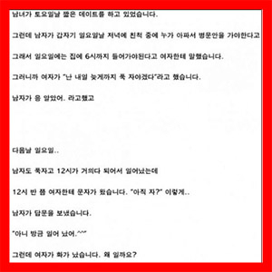 남자가 못 푸는 문제 맞네…
