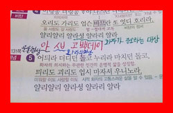 흔한 청산별곡 해석 