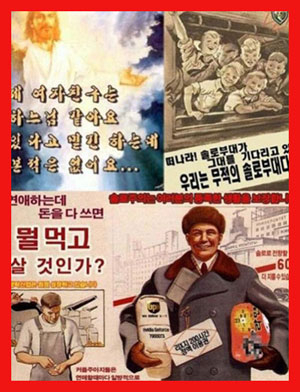 모태솔로의 10가지 유형 