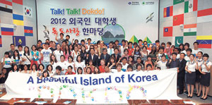 ▲4일 대구대 경산캠퍼스에서 열린 
