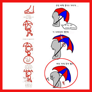 비 오는 날 공감 100% 