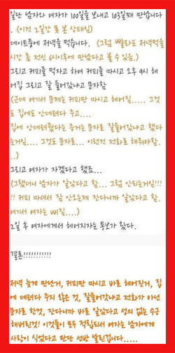 남자는 못 푸는 문제 2탄 해설 공개 