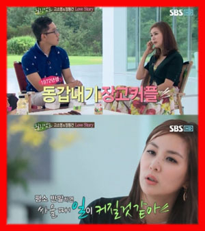 힐링캠프 시청률 2배 