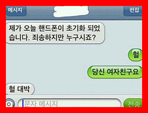 남친의 패기 