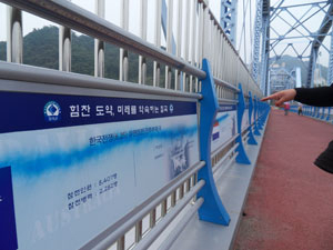 낙동강 \\
