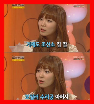 신보라 루머 해명 