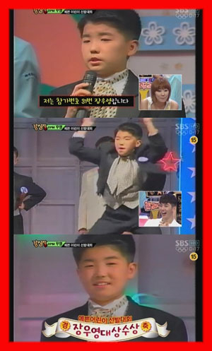 우영 예쁜 어린이 대상 